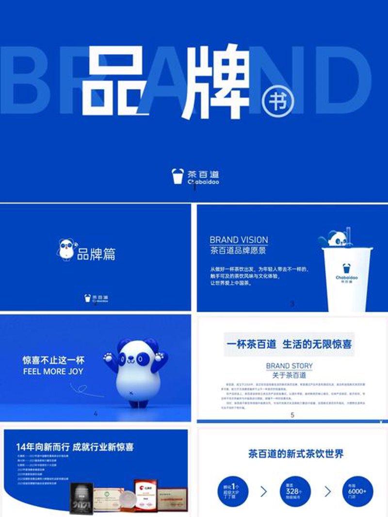 企业视觉识别设计:提升品牌形象的艺术
