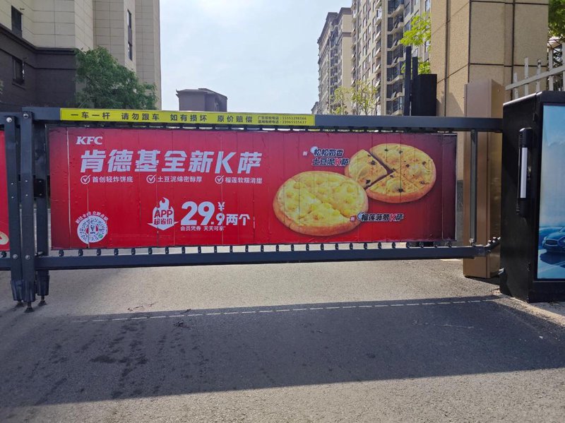 活动策划执行