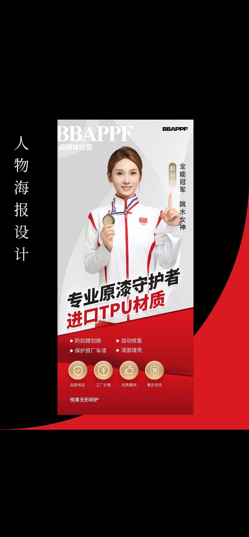 包装设计